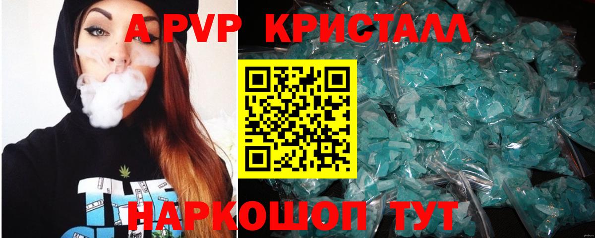 Alpha-PVP СК Нововоронеж