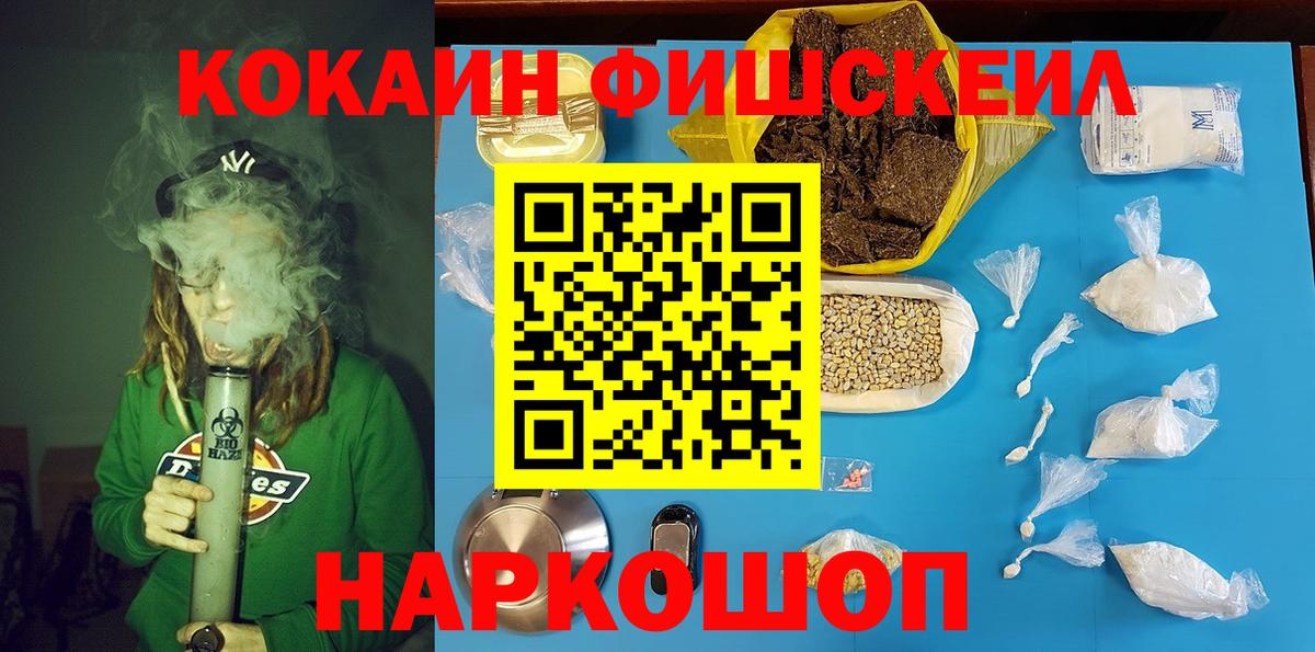 COCAIN Columbia Нововоронеж