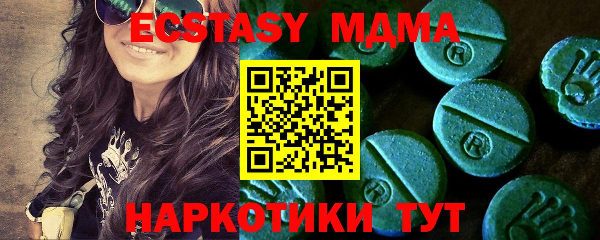 Экстази louis Vuitton  магазин продажи наркотиков  ЭКСТАЗИ  Ecstasy Дубай  Нововоронеж  Вход с VPN 