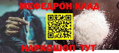 соль ск Бугуруслан