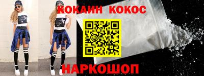 мефедрон VHQ Будённовск