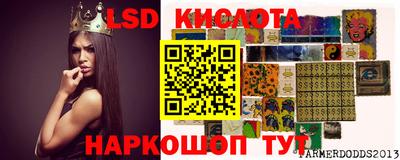 соль ск Бугуруслан