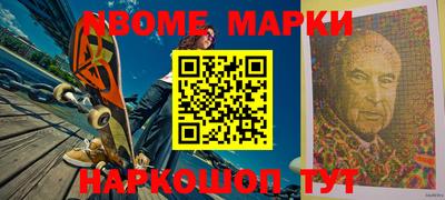 мефедрон VHQ Будённовск