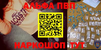 мефедрон VHQ Будённовск
