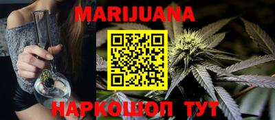 соль ск Бугуруслан