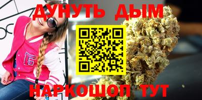 мефедрон VHQ Будённовск