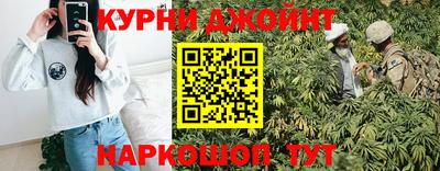 стафф Волжск