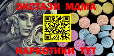 мефедрон VHQ Будённовск