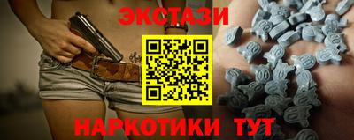 соль ск Бугуруслан