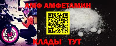 прущая мука Волжский