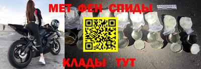 соль ск Бугуруслан