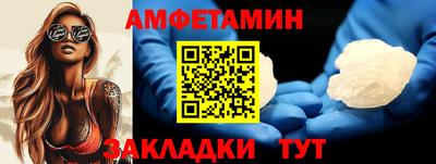 прущая мука Бузулук