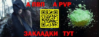 марки nbome Волгодонск
