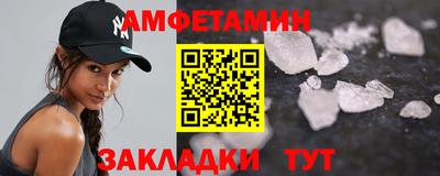 мефедрон VHQ Будённовск