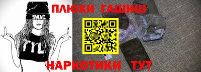 мефедрон VHQ Будённовск