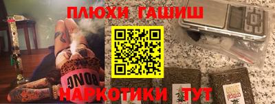 прущая мука Бузулук