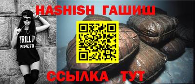 мефедрон VHQ Будённовск