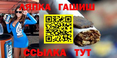 соль ск Бугуруслан