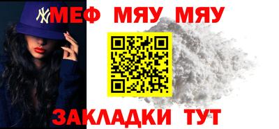 прущая мука Бузулук