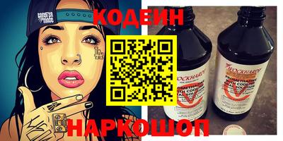мефедрон VHQ Будённовск