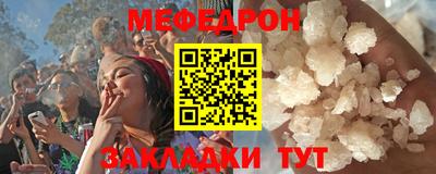 прущая мука Бузулук