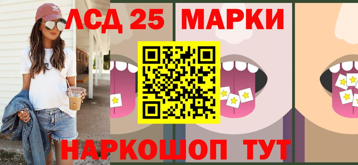 Нововоронеж  ЛСД экстази ecstasy  Вход с VPN 