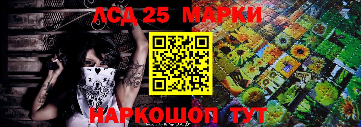 Метамфетамин  Вход с VPN  МАРИХУАНА  МАРИХУАНА  Гашиш  Нововоронеж  ГАШ  КОКАИН  Мефедрон кристаллы 