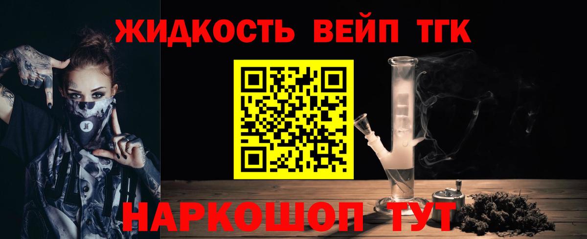 ТГК концентрат  ТГК THC oil  Нововоронеж  Вход с VPN 