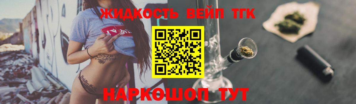 ТГК концентрат Нововоронеж